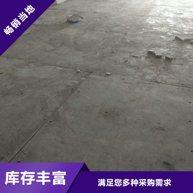 加厚纖維水泥板鋼結(jié)構(gòu)樓板廠家一直努力做板材