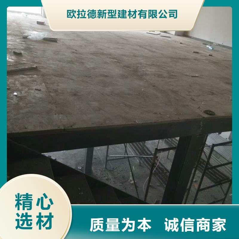 樓層板_輕質(zhì)隔墻板工廠認(rèn)證