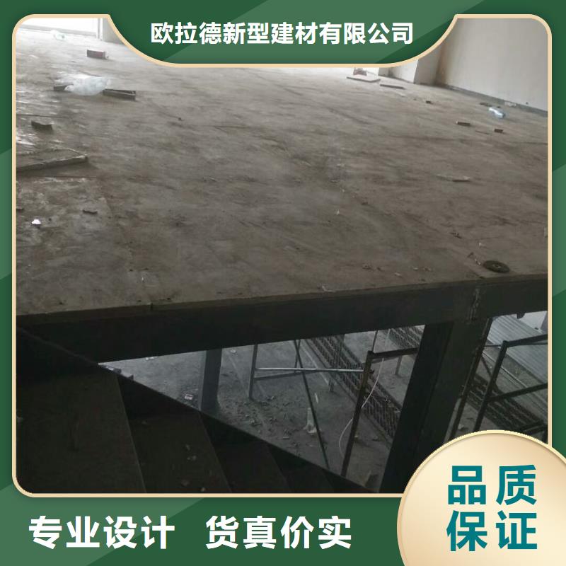 加厚纖維水泥板鋼結(jié)構(gòu)樓板廠家一直努力做板材