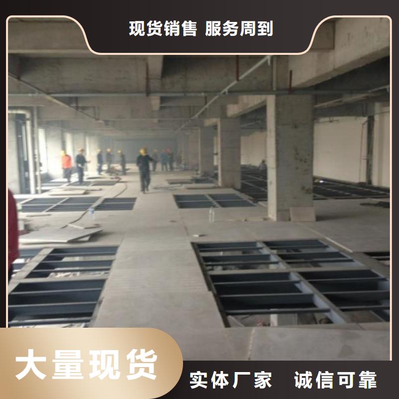 樓層板_輕質(zhì)隔墻板工廠認(rèn)證