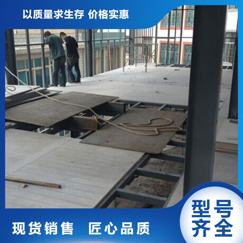 樓層板_輕質(zhì)隔墻板工廠認(rèn)證