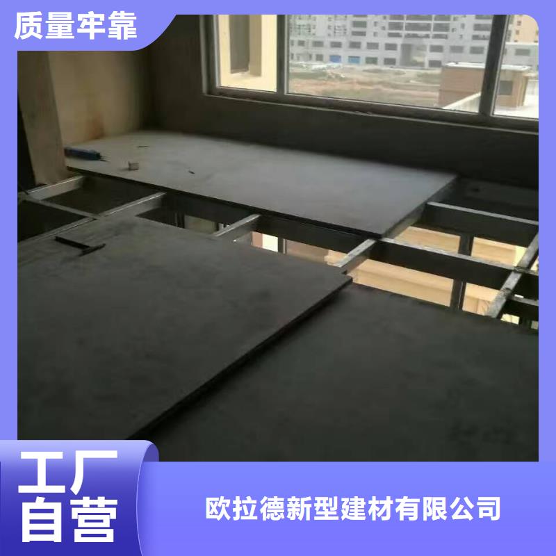 樓層板_輕質(zhì)隔墻板工廠認(rèn)證