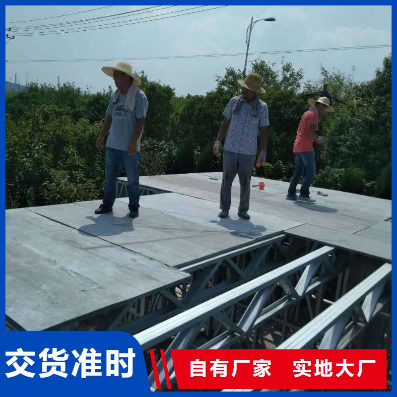 樓層板_輕質(zhì)隔墻板工廠認(rèn)證