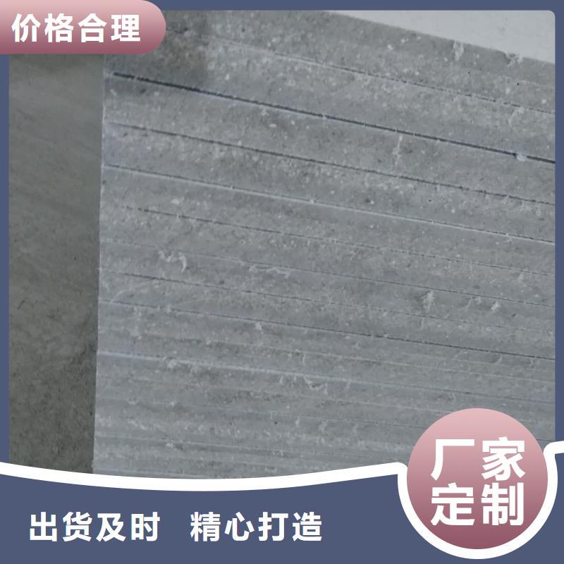 樓層板_輕質(zhì)隔墻板工廠認(rèn)證