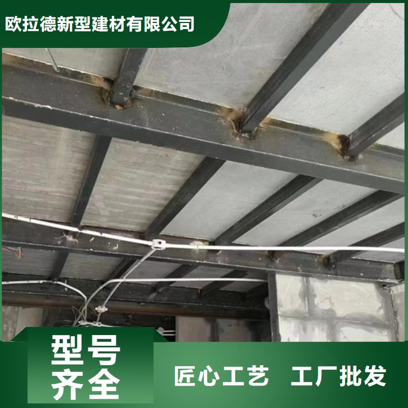 水泥壓力板 【鋼結(jié)構(gòu)樓層板】質(zhì)量不佳盡管來找我