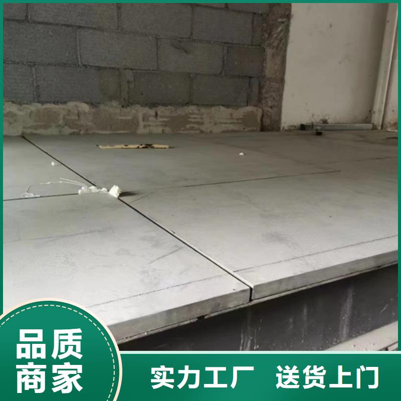 水泥壓力板鋼結(jié)構(gòu)樓層板符合標(biāo)準(zhǔn)