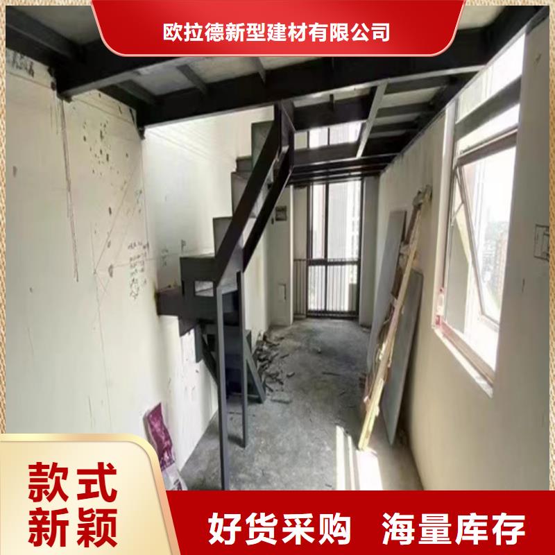 水泥壓力板loft挑高復(fù)式閣樓板支持拿樣