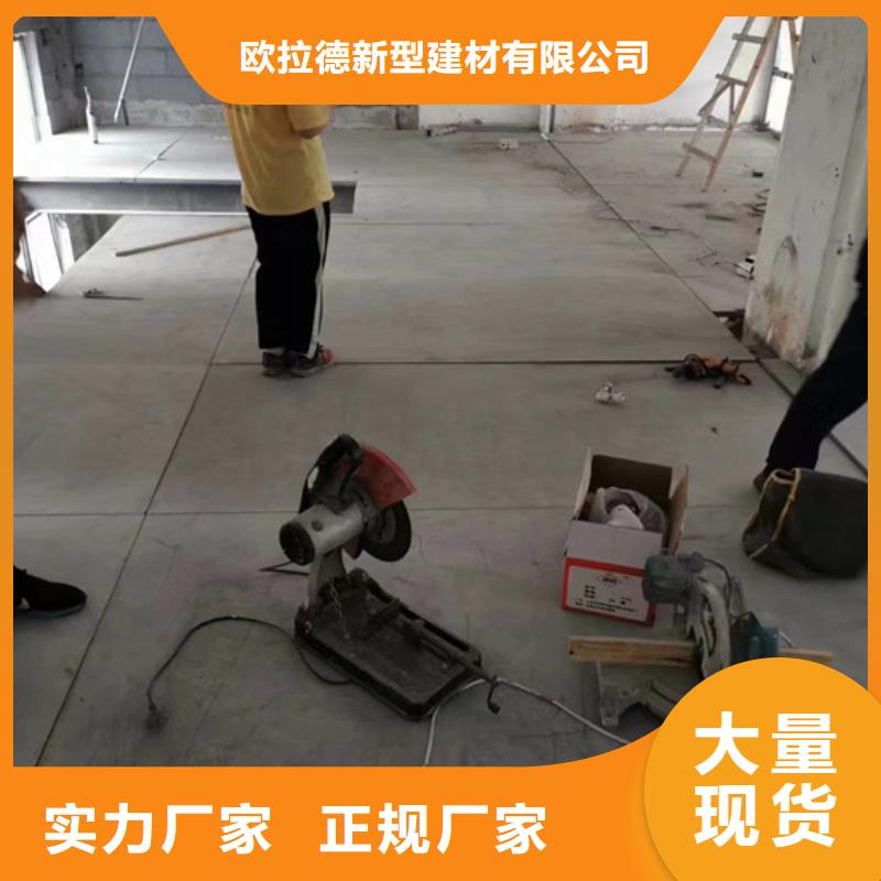 水泥压力板钢结构复式楼层板一件也发货