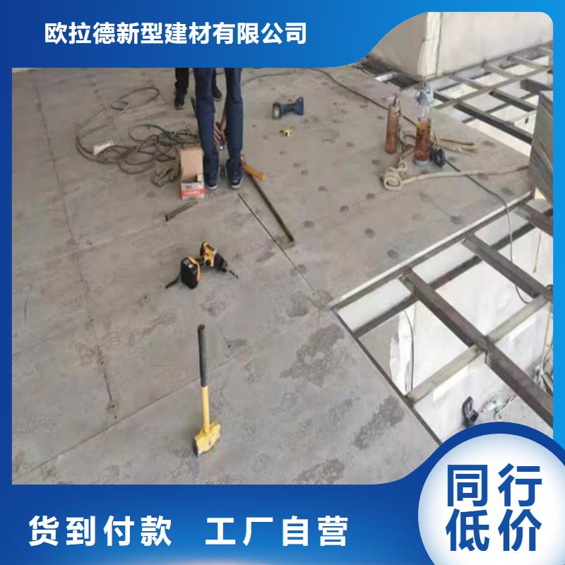 【水泥壓力板】,鋼結(jié)構(gòu)樓層板售后服務(wù)完善