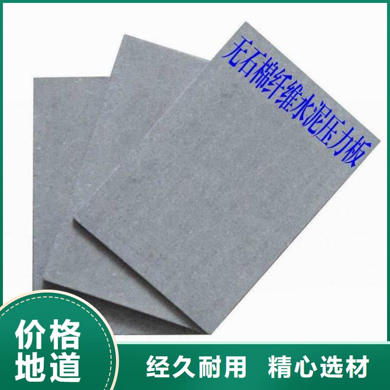 水泥壓力板_loft夾層板購(gòu)買的是放心