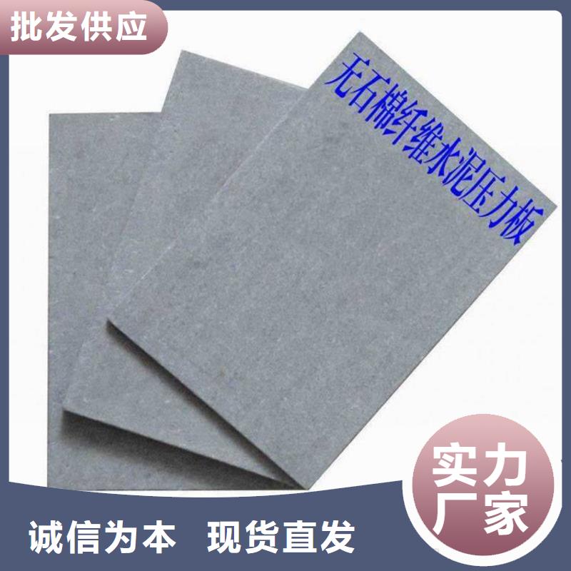 水泥壓力板鋼結構樓層板貨到付款