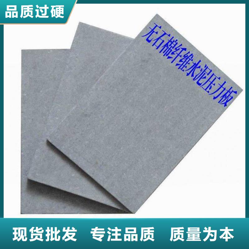 水泥壓力板挑高復(fù)式閣樓板出貨快