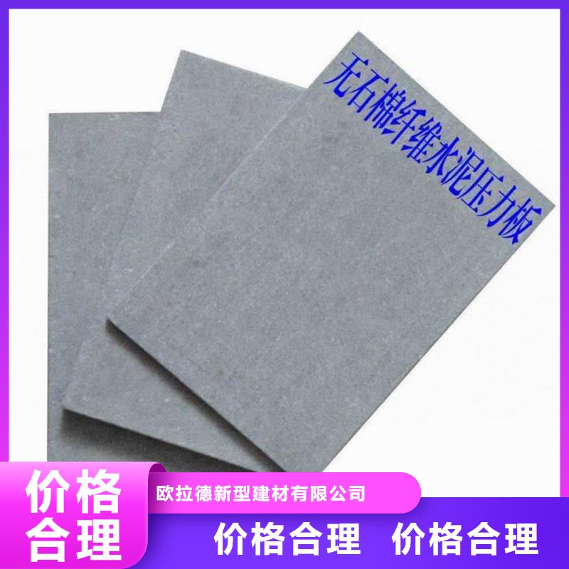 水泥压力板轻质隔墙板优良工艺