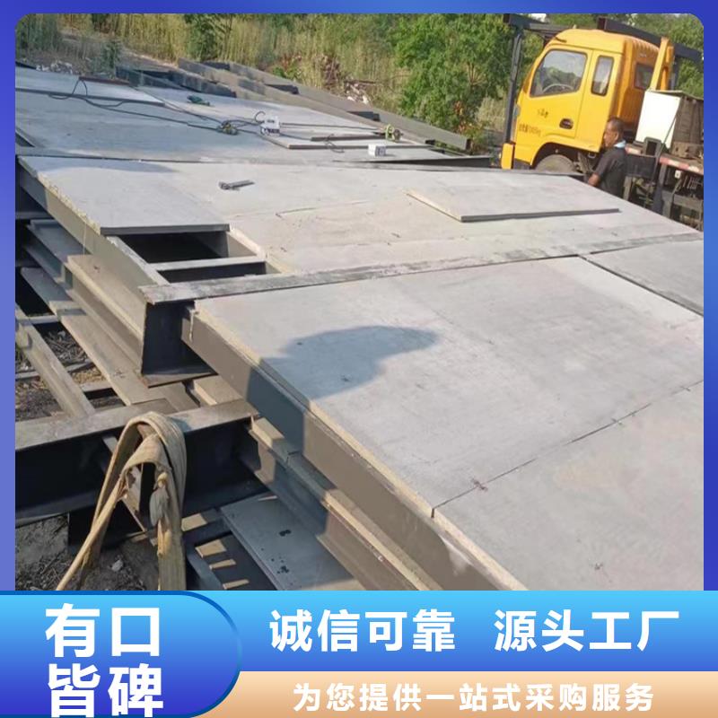 【水泥壓力板小復(fù)式夾層板打造好品質(zhì)】