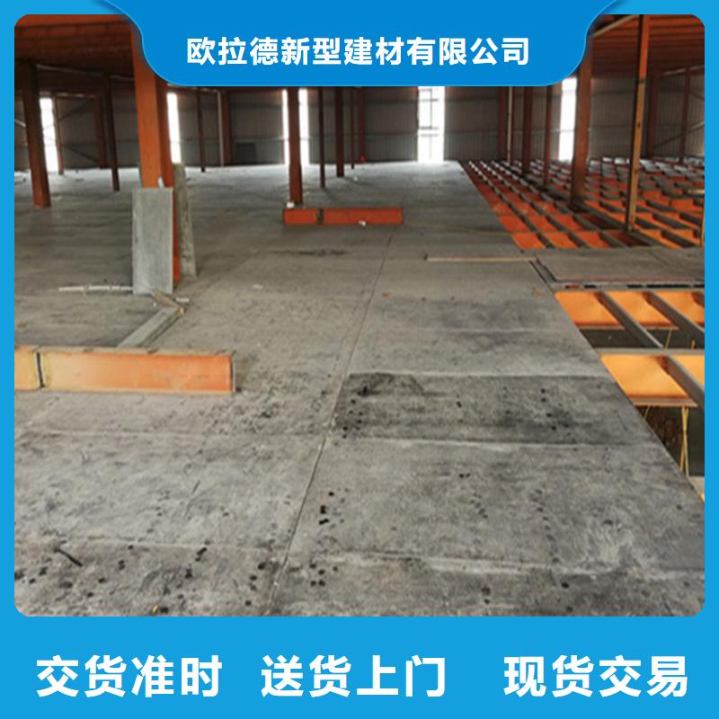 水泥壓力板鋼結(jié)構(gòu)樓層板免費獲取報價