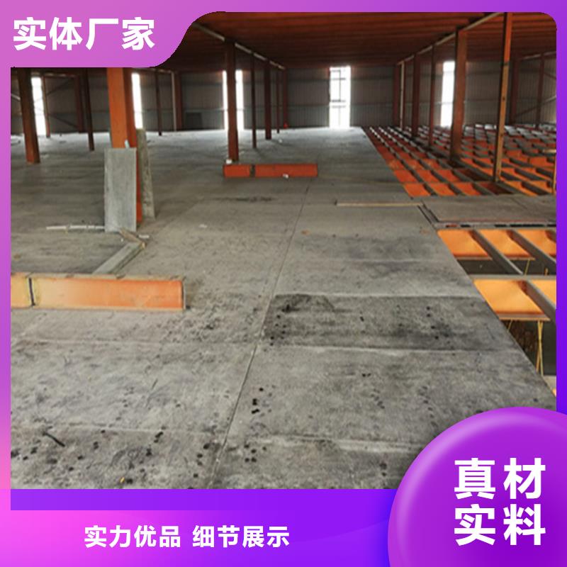 【水泥壓力板鋼結構夾層板本地廠家值得信賴】