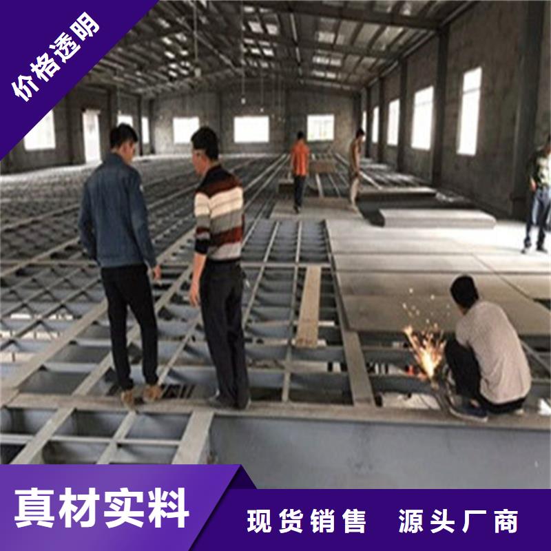 水泥壓力板-loft挑高隔斷樓層板一站式供應(yīng)廠家