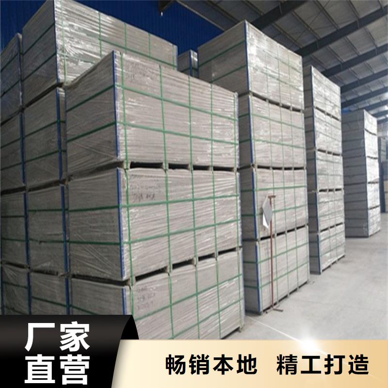水泥压力板轻质隔墙板优良工艺