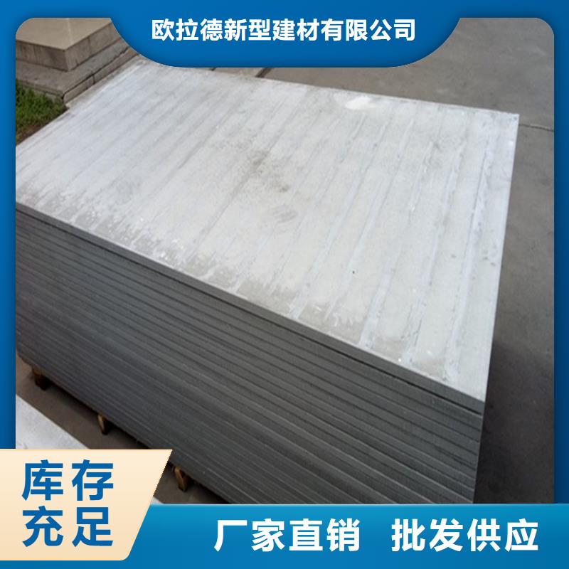 水泥压力板水泥楼层板匠心打造