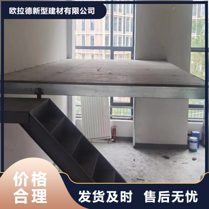 水泥壓力板輕質(zhì)隔墻板庫(kù)存豐富