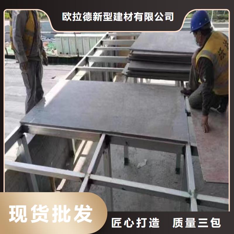 水泥壓力板輕質(zhì)隔墻板廠家品控嚴(yán)格