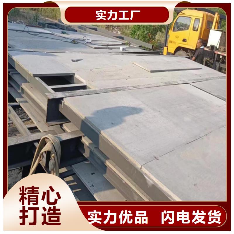 水泥壓力板 【鋼結(jié)構(gòu)樓層板】質(zhì)量不佳盡管來找我