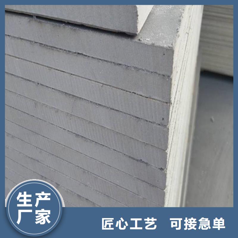 纖維水泥壓力板方方面面