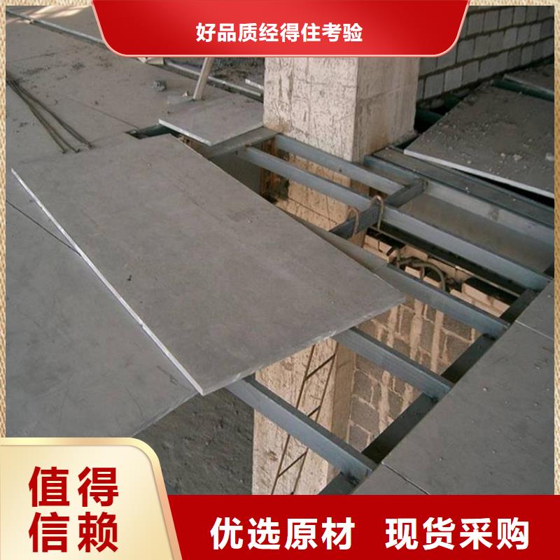 水泥壓力板-水泥樓層板精工細(xì)作品質(zhì)優(yōu)良