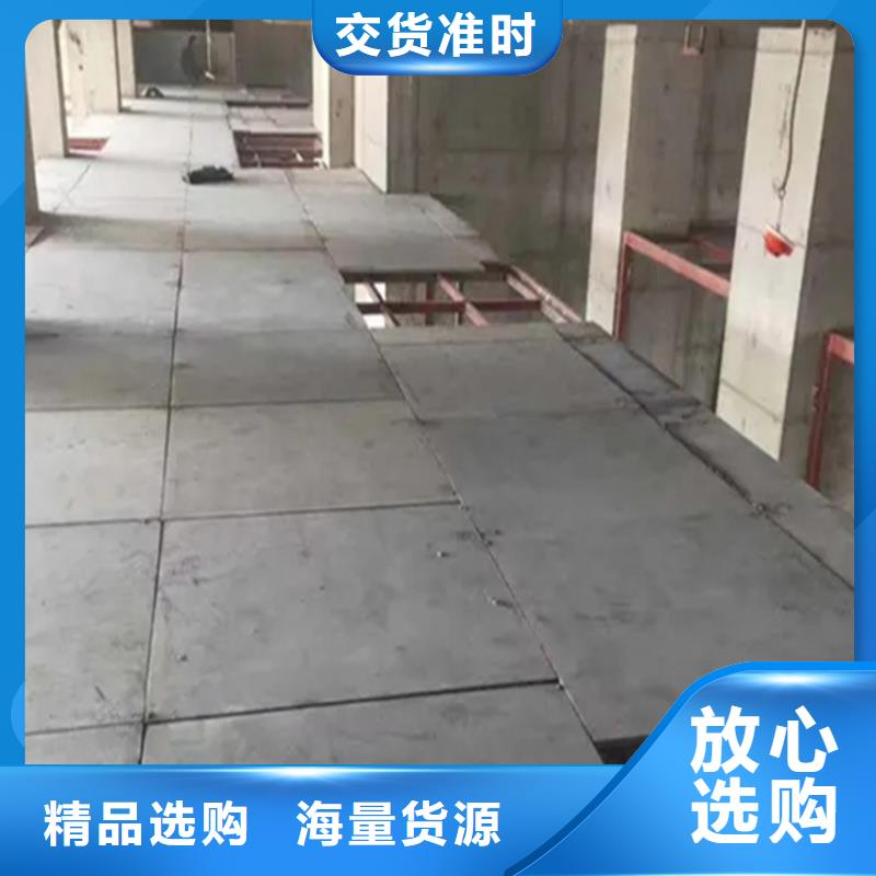 水泥壓力板鋼結(jié)構(gòu)樓層板符合標準