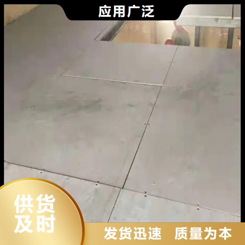 水泥压力板钢结构复式楼层板源厂定制