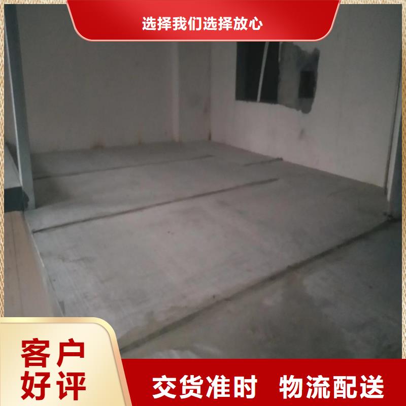 水泥壓力板 水泥樓層板專注產(chǎn)品質(zhì)量與服務(wù)