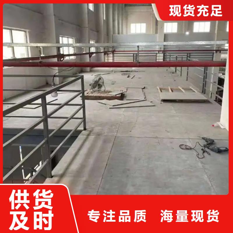 水泥壓力板鋼結構樓層板多行業(yè)適用