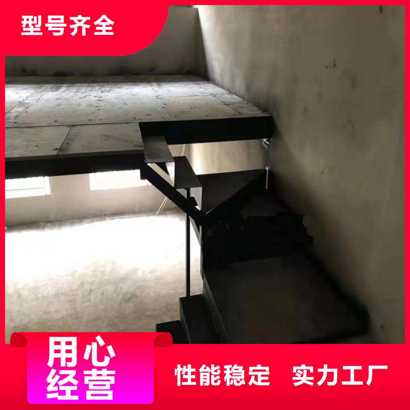 水泥压力板水泥楼层板好产品放心购