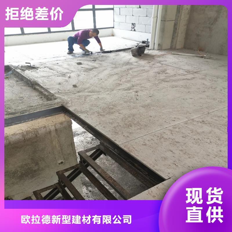 水泥压力板-钢结构楼层板好品质选我们