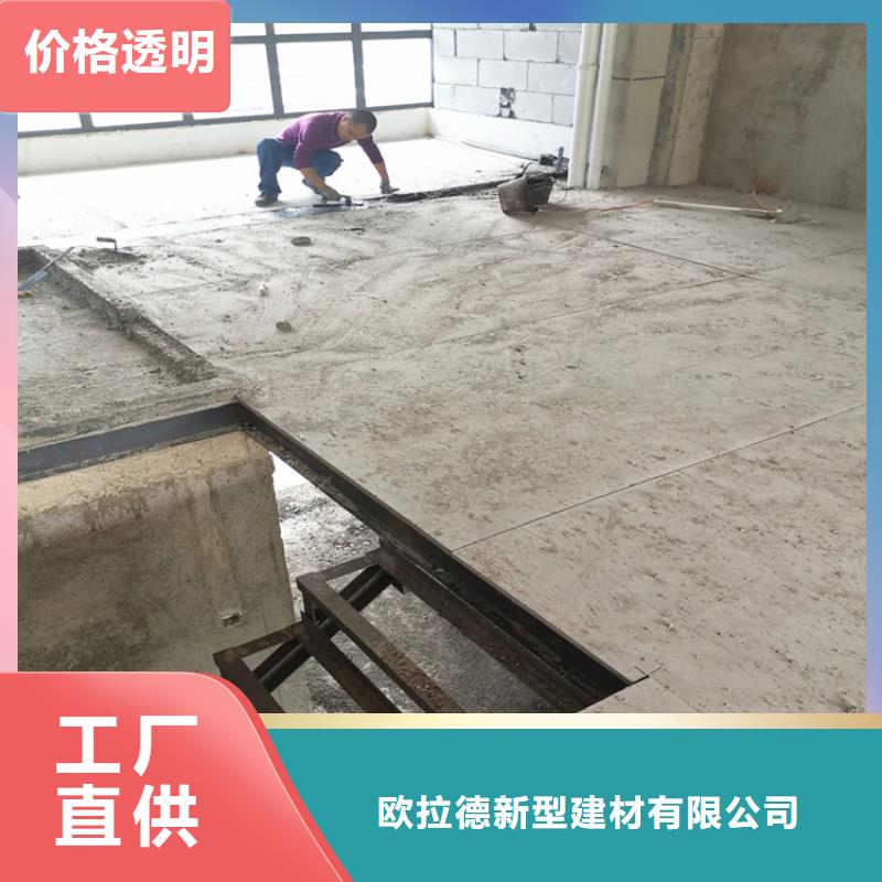 水泥压力板,挑高复式阁楼板我们更专业
