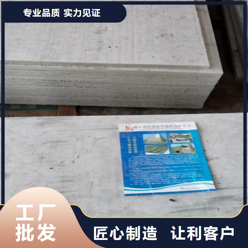 【水泥壓力板,隔墻板質(zhì)量看得見】