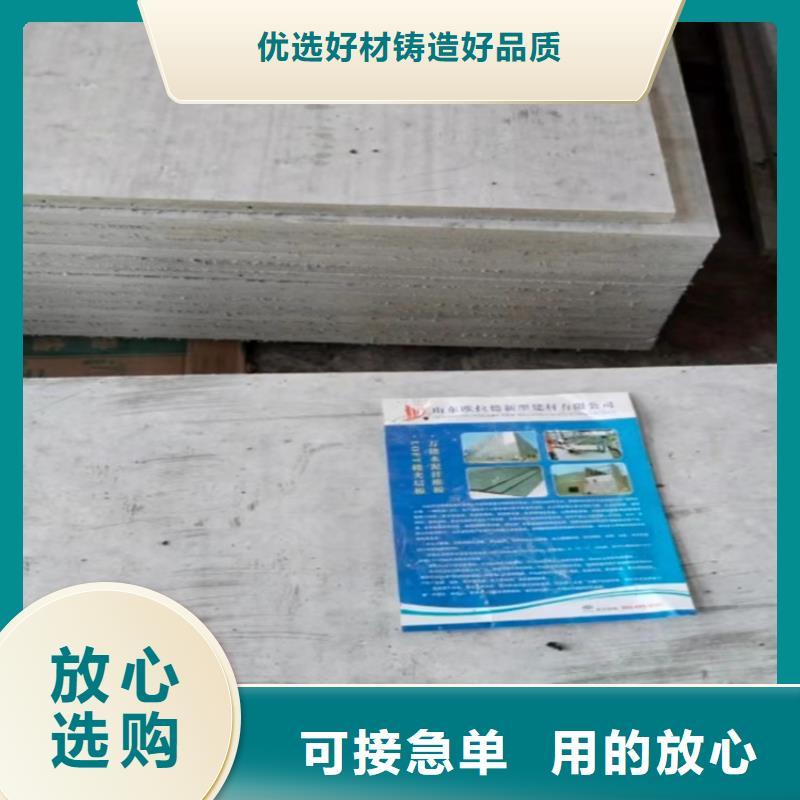 水泥压力板水泥楼层板匠心打造