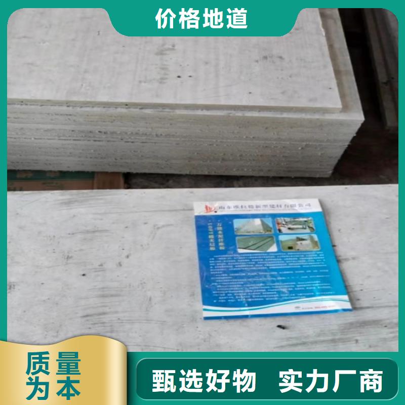 【水泥壓力板鋼結(jié)構(gòu)夾層板本地廠家值得信賴】