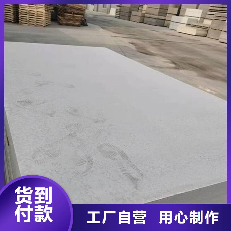 水泥壓力板_水泥纖維板誠信商家