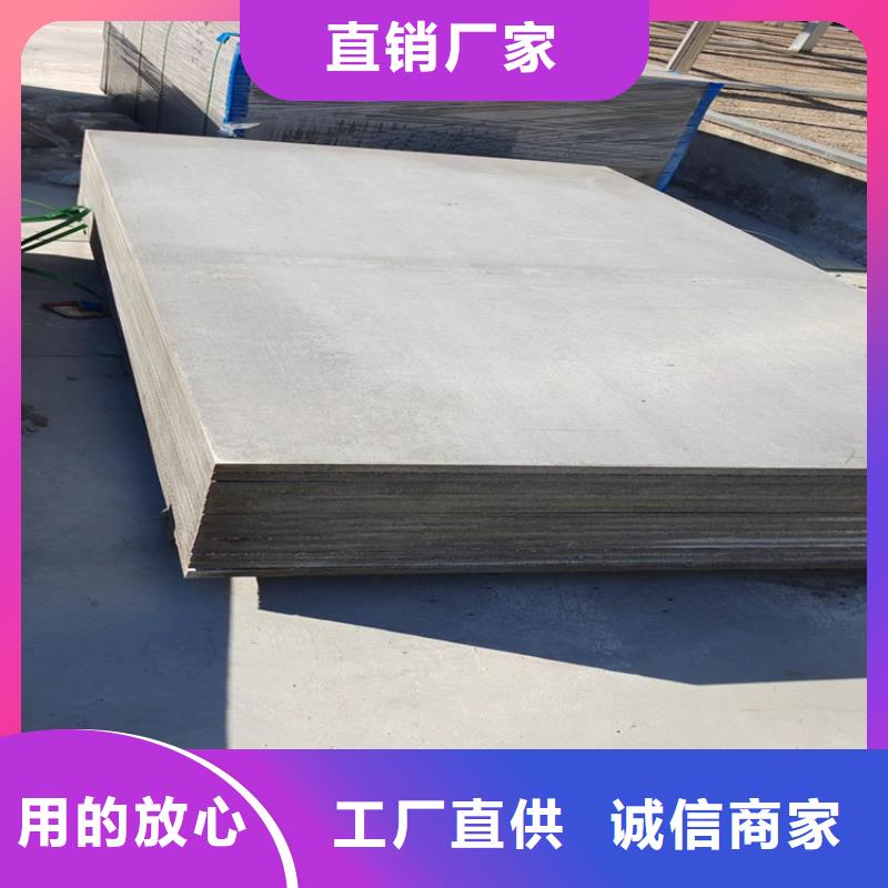 水泥壓力板輕質(zhì)隔墻板庫(kù)存豐富