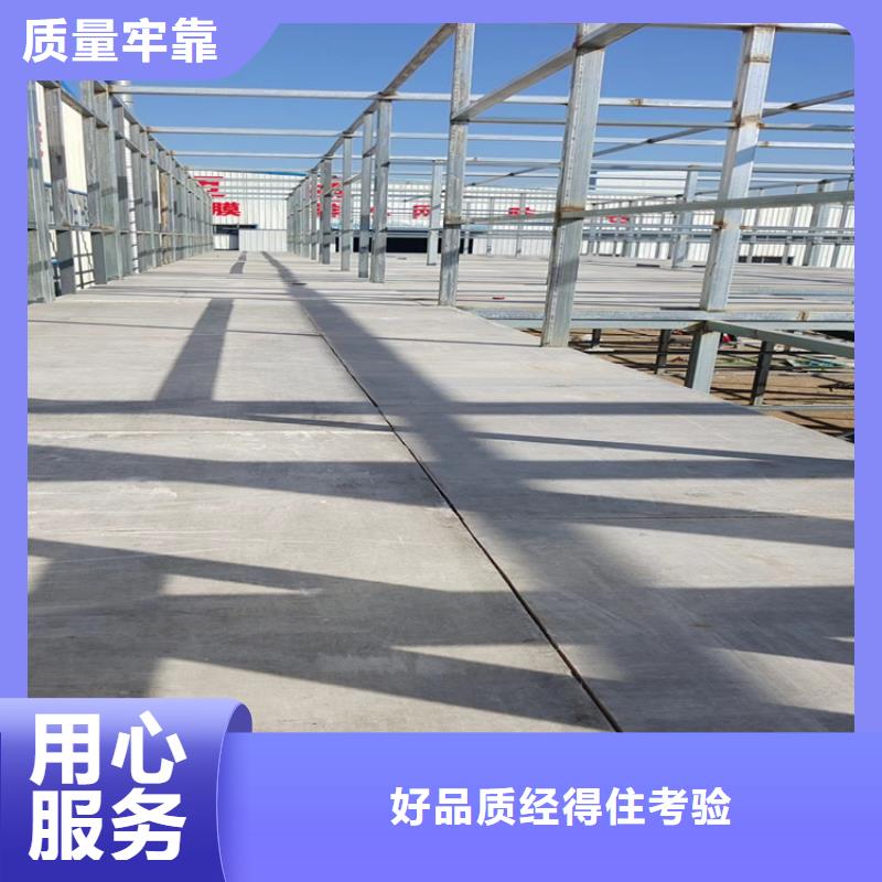 水泥壓力板輕質(zhì)隔墻板庫(kù)存豐富