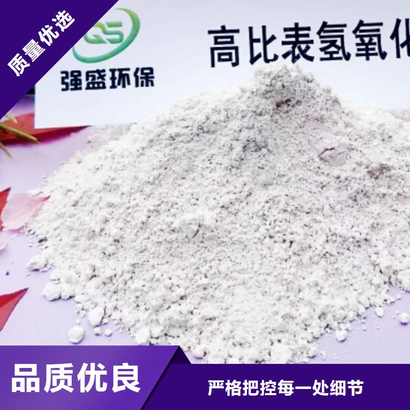高比表氫氧化鈣生產(chǎn)