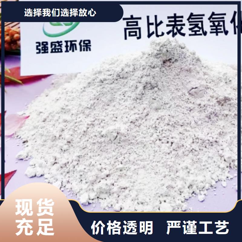 買的放心-氧化鈣脫硫劑 廠家
