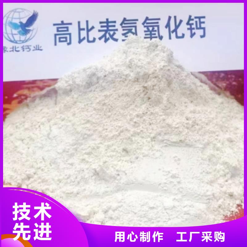 鈣劑顆粒脫硫劑-鈣劑顆粒脫硫劑放心之選