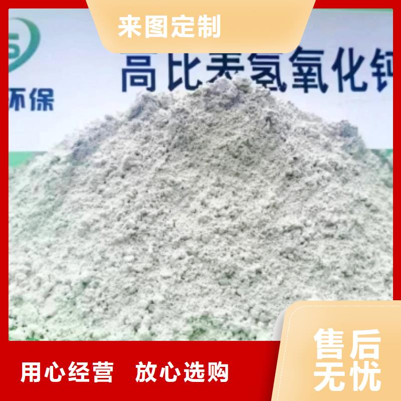 氧化鐵脫硫劑定制批發(fā)