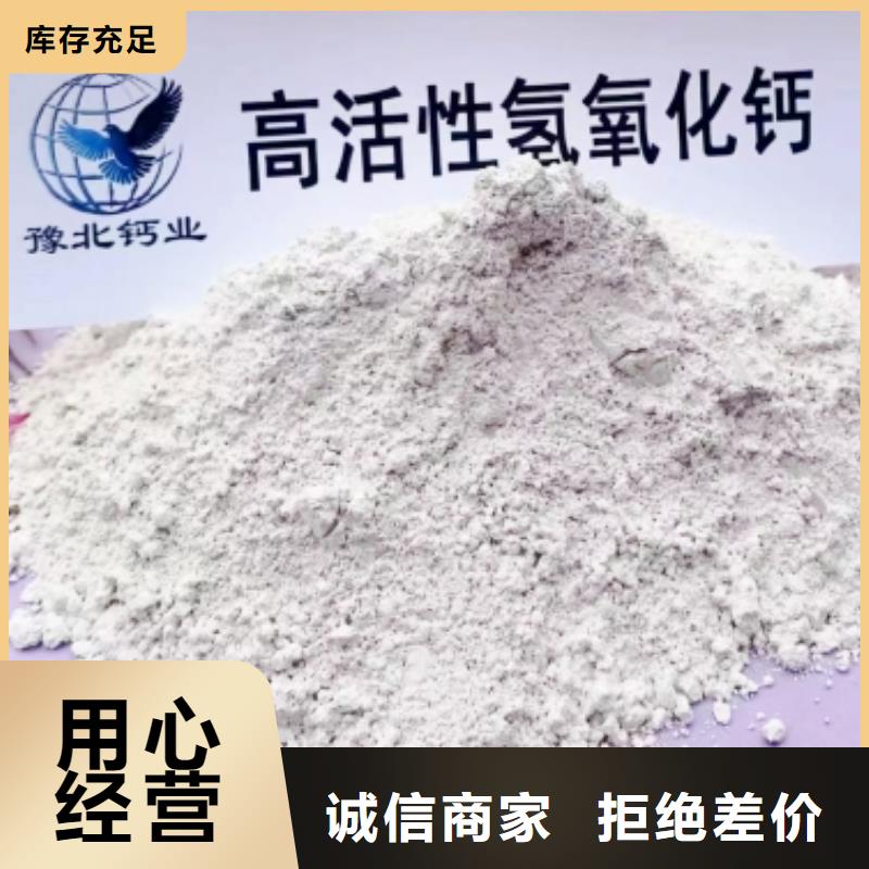 氧化鈣脫硫劑 生產(chǎn)廠家歡迎致電