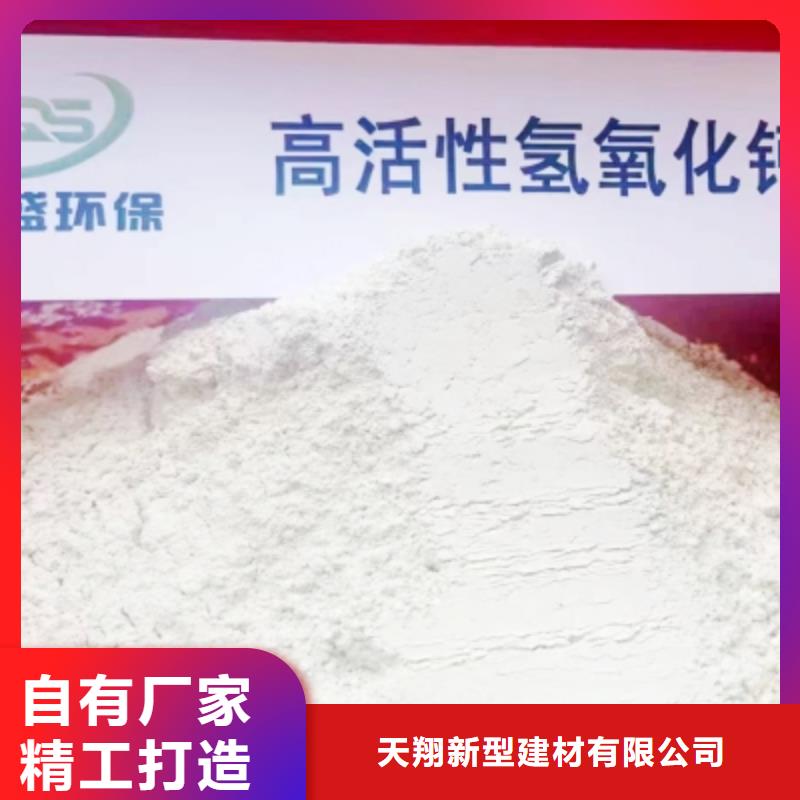 氫氧化鈣-氫氧化鈣質(zhì)量有保障