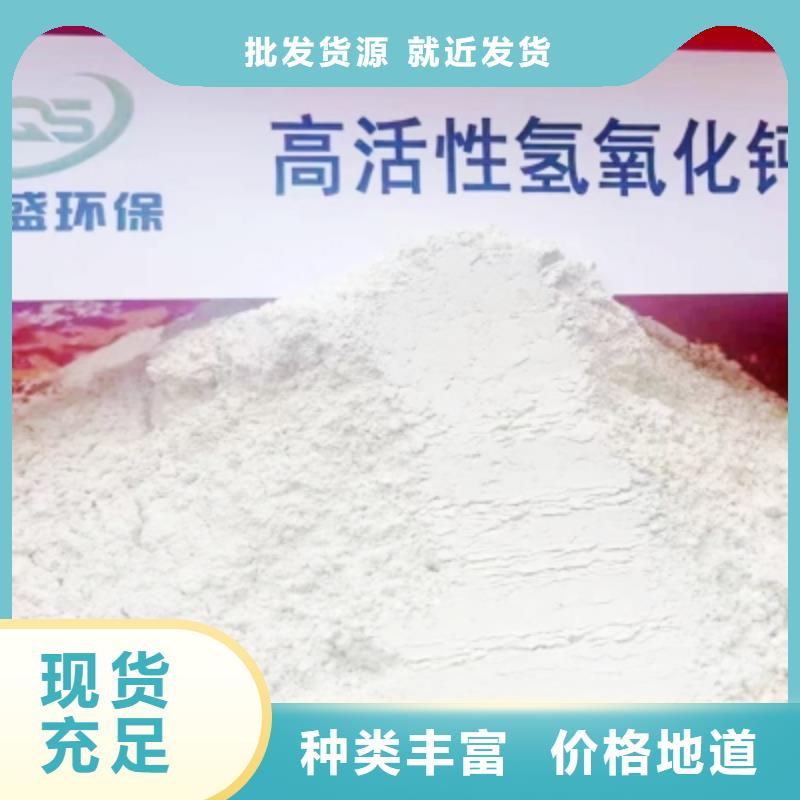 氫氧化鈣顆粒價格從優(yōu)