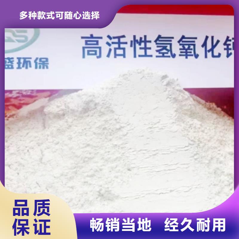 氫氧化鈣顆粒產(chǎn)地貨源