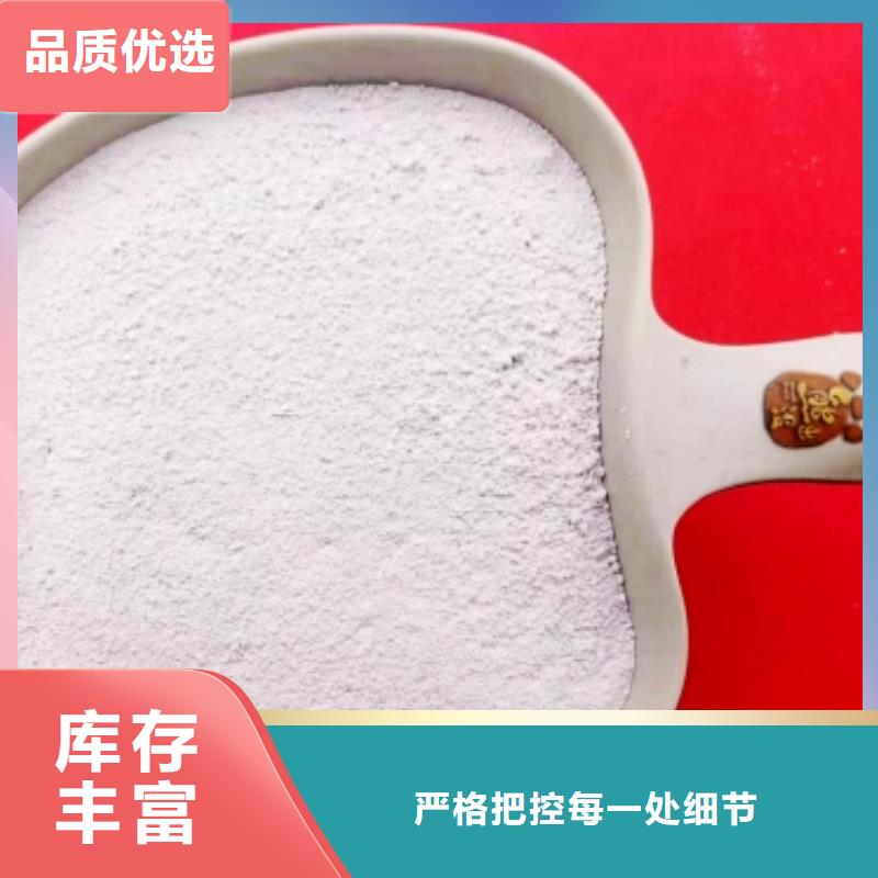 發(fā)貨速度快的鈣劑粉狀脫硫劑生產(chǎn)廠家